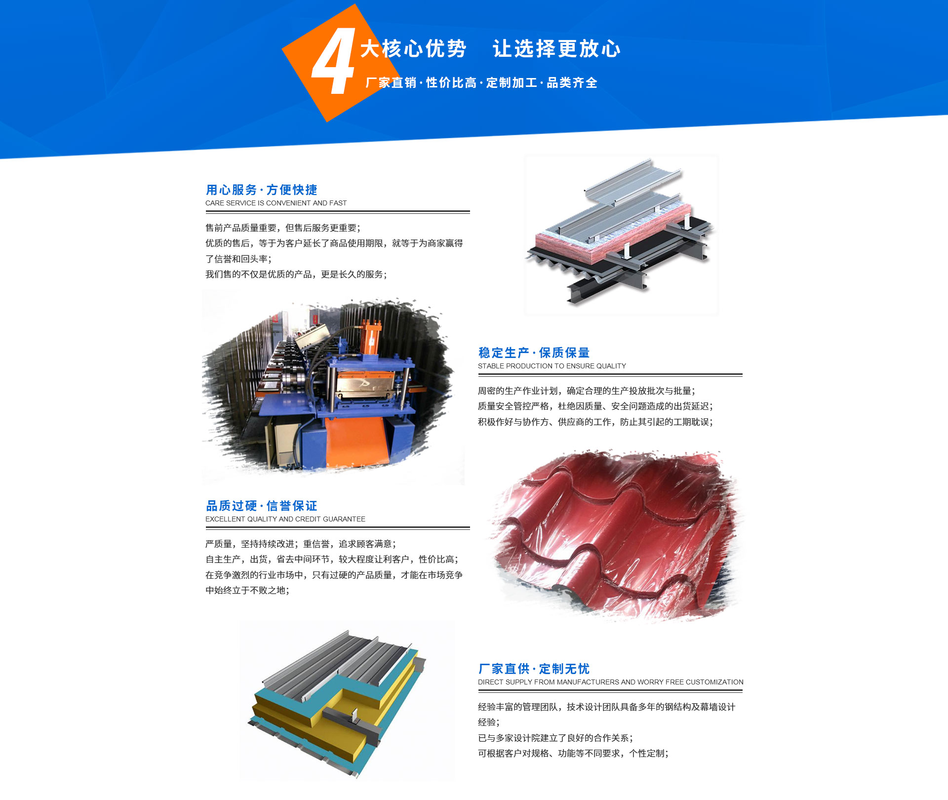 三期必开一期香港 湖北铝镁锰板厂家